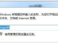 怎么徹底刪除explorer.exe病毒-路由網(wǎng)