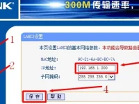 有線路由器連接無線路由器的設(shè)置方法-路由網(wǎng)