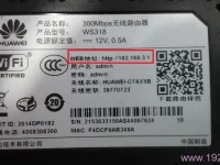 華為路由器wifi密碼怎么改？幾步輕松修改WiFi密碼。-路由網(wǎng)