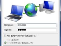 寬帶連接賬號密碼忘了怎么辦？嘗試找回或聯(lián)系服務(wù)商。-路由網(wǎng)