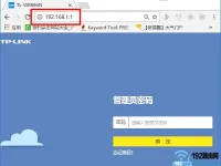 如何在無網絡情況下登錄192.168.1.1進行設置？-路由網