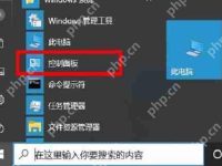 怎么把打印機(jī)驅(qū)動卸載干凈？打印機(jī)驅(qū)動卸載干凈教程-路由網(wǎng)
