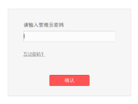 水星(MERCURY)MAC1200R管理員密碼是多少？-路由網(wǎng)