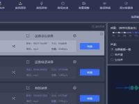 手機mp3音頻剪輯教程(簡單易學(xué)的手機mp3音頻剪輯技巧與步驟)-路由網(wǎng)