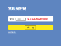 TP-Link TL-WR886N如何恢復(fù)出廠設(shè)置？-路由網(wǎng)