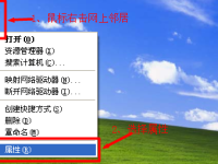 如何查詢電腦本機IP地址，簡單幾步搞定！-路由網(wǎng)