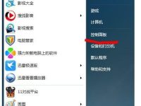 怎樣設(shè)置筆記本的休眠時(shí)間?-路由網(wǎng)