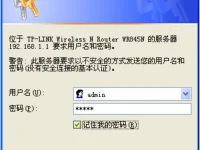 TP-Link TL-WR845N管理員初始密碼是多少？-路由網(wǎng)