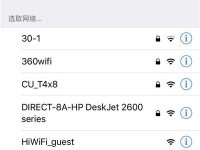 192.168.1.1查看WiFi密碼，簡單幾步搞定！-路由網(wǎng)