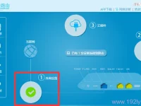 極路由(hiwifi)設(shè)置好后無法上網(wǎng)，檢查賬號密碼和網(wǎng)絡(luò)連接。-路由網(wǎng)