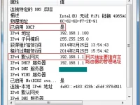 TP-Link TL-WR820N路由器AP模式設(shè)置后無法上網(wǎng)的解決方法-路由網(wǎng)