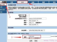 聯(lián)想(Lenovo)無(wú)線路由器密碼忘了怎么辦-路由網(wǎng)