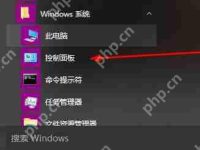 realtek高清晰音頻管理器沒有聲音設(shè)置怎么解決？-路由網(wǎng)