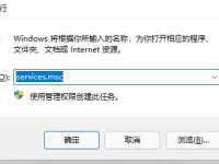 Win11任務(wù)欄出現(xiàn)異常怎么辦-路由網(wǎng)