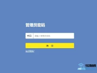 TP-Link TL-WR840N管理員密碼是多少？-路由網(wǎng)