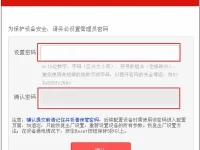 水星(MERCURY)MW313R默認(rèn)密碼是多少?-路由網(wǎng)