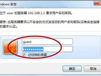 磊科路由器隱藏wifi信號的方法步驟-路由網