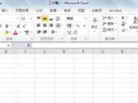 office軟件無(wú)法打開(kāi)提示vbe6ext.olb不能被加載的解決辦法-路由網(wǎng)