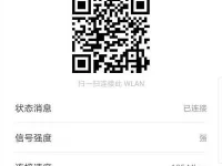 全家都能連WiFi，唯獨我的華為手機不行，這是為什么呢？-路由網(wǎng)