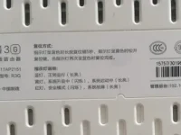 打開手機設(shè)置，進入Wi-Fi，長按已連接的網(wǎng)絡(luò)，選擇修改網(wǎng)絡(luò)，輸入新密碼即可。-路由網(wǎng)