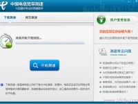 為什么用路由器網(wǎng)速變慢了？可能是信道干擾和設(shè)備不足。-路由網(wǎng)