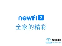 newifi新路由器設(shè)置簡(jiǎn)單，步驟如下：接通電源，連接WiFi，打開瀏覽器輸入管理地址，按照向?qū)瓿稍O(shè)置。-路由網(wǎng)