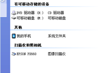 打印機(jī)怎么設(shè)置掃描-路由網(wǎng)