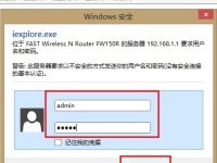 Fast迅捷無線路由器設(shè)置密碼，要求短文字?jǐn)?shù)小于30字符。-路由網(wǎng)