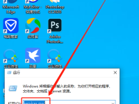 Win10進(jìn)行疑難解答時出錯怎么辦-路由網(wǎng)