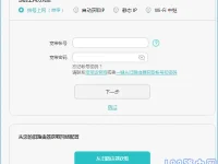 榮耀路由X3設(shè)置上網(wǎng)方法(電腦版)-路由網(wǎng)