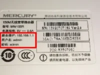 路由器密碼admin顯示密碼不正確，嘗試重置路由器恢復(fù)出廠設(shè)置。-路由網(wǎng)