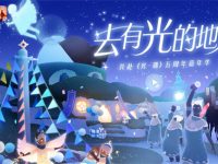 光遇為什么要排隊-路由網(wǎng)