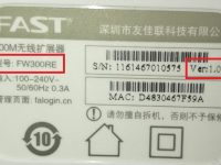 迅捷(FAST)路由器，手機APP設(shè)置教程來了！-路由網(wǎng)