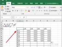 Excel2016如何添加斜線并在斜線上下寫字-路由網(wǎng)