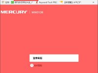 忘記路由器登陸密碼怎么辦？重置按鈕恢復(fù)出廠設(shè)置。-路由網(wǎng)