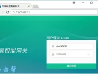 192.168.1.1打不開光貓設置頁面該如何處理-路由網(wǎng)