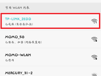 手機登錄tplogin.cn的方法步驟-路由網(wǎng)
