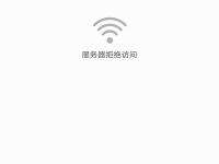 手機(jī)打不開路由器設(shè)置頁(yè)面，檢查Wi-Fi連接和IP地址是否正確。-路由網(wǎng)