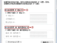 Netcore磊科NW718無線路由器3G上網(wǎng)設(shè)置指南-路由網(wǎng)