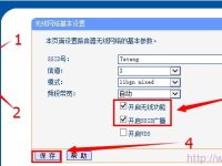 為什么搜得到別人家WiFi卻找不到自己路由器的信號(hào)？-路由網(wǎng)
