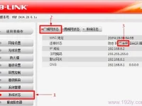 必聯(lián)(B-Link)路由器設置好后無法上網(wǎng)，檢查賬號密碼和連接是否正確。-路由網(wǎng)