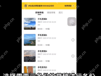 剪映如何使用云備份功能？剪映使用云備份功能的方法-路由網(wǎng)