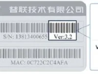 使用手機設置TP-Link TL-WR800N V2.0為Router模式的簡明指南-路由網