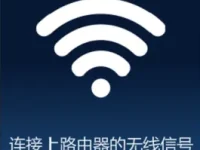 使用手機(jī)瀏覽器輸入http://192.168.3.1即可登錄相關(guān)頁面。-路由網(wǎng)