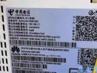 天翼網(wǎng)關(guān)設(shè)置wifi隱藏的方法-路由網(wǎng)