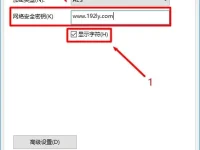 TP-Link忘記wifi密碼？這里有3種方法幫你找回wifi密碼！-路由網(wǎng)