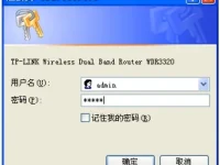 TP-LINK TL-WDR3320如何恢復(fù)出廠設(shè)置？-路由網(wǎng)
