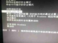 電腦進不了系統(tǒng)怎么辦？解決Windows無法啟動的問題-路由網(wǎng)