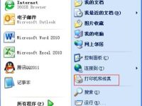 北洋條碼打印機(jī)設(shè)置標(biāo)簽紙大小?-路由網(wǎng)