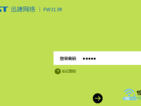 迅捷(FAST)路由器的管理員密碼是多少？-路由網(wǎng)